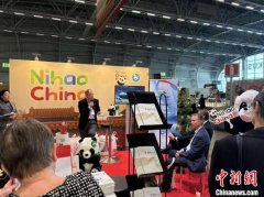 “你好！中国”国家旅游形象亮相2025芬