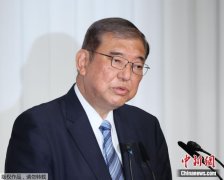 日本首相石破茂抵达美国 将与特朗普举行会