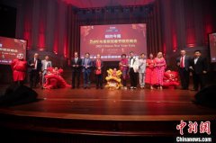“相约今宵-2025澳大利亚春节晚会”在