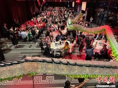 澳大利亚中国工商业委员会新州分会举办20