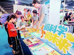 以科普之光启迪科学理想——我国原创少儿科
