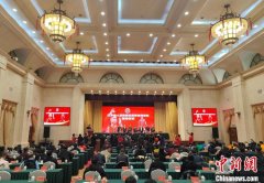 辽宁职业足球改革试点俱乐部招商推介会在沈