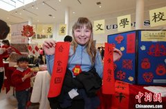 加拿大“石油城”卡尔加里“中国年”热潮不
