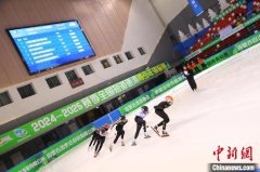 2024至2025赛季全国短道速滑青少年