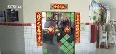 包饺子、剪窗花、写春联……在遥远的巴西“