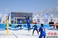 2025年中国国际雪地排球邀请赛在新疆开