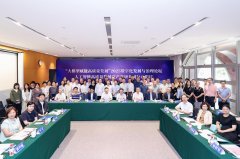 
“大模型赋能高质量发展”2025数字化