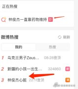 
林俊杰自曝心脏问题 “心跳乱了节奏”有