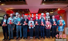 2025悉尼中国文化中心新春招待会暨部省