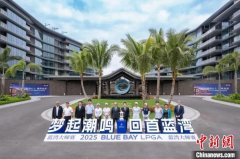 2025 LPGA-蓝湾大师赛启幕 10